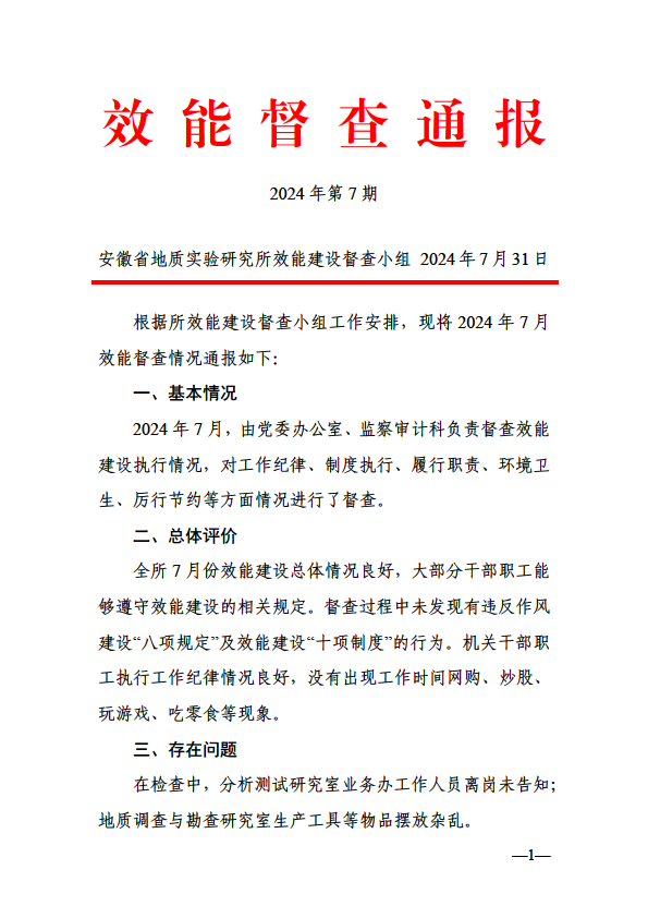 微信图片_20240814161924.png