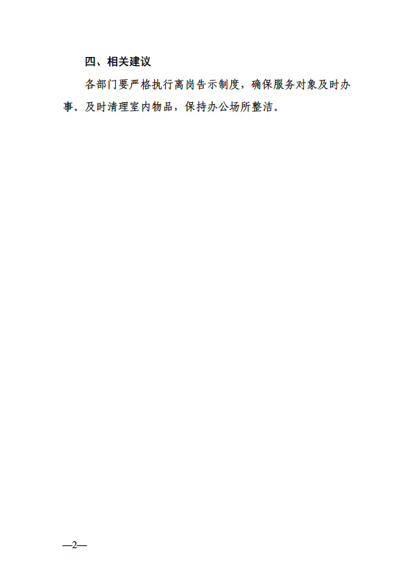 微信图片_20240814161932.png